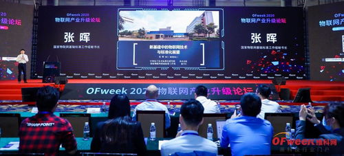 科技賦能企業(yè)發(fā)展，蜜果出行榮獲維科杯·OFweek 2020第五屆物聯(lián)網(wǎng)行業(yè)創(chuàng)新技術(shù)產(chǎn)品獎(jiǎng)